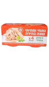 טונה גורי בשמן  140 גר'' רביעיה