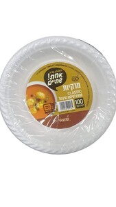 צלחות חד"פ עמוקות 100 יח''