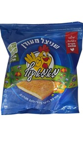 שניצל  מעודן 700 גרם