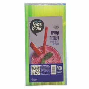 קשיות 400 יח'' צבעוני