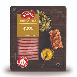 רוסטביף 150 גרם  פרימיום