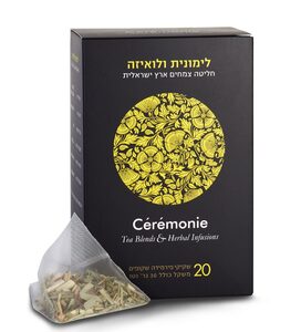 תה חליטה לימונית ולואיזה 20 שקיקים סרמוני