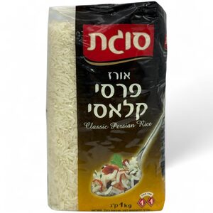 אורז פרסי 1 ק"ג סוגת