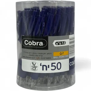 עט קוברה לחצן G7 כחול