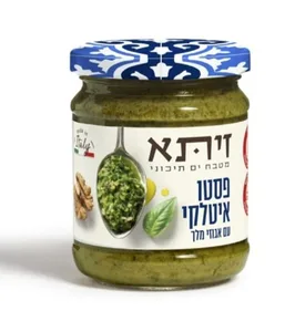 ממרח פסטו עם אגוזי מלך זיתא