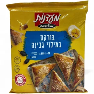 בורקס גבינה מעדנות 800 גרם