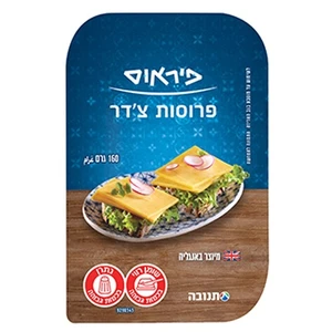צ'דר פרוסות 160 גרם פיראוס