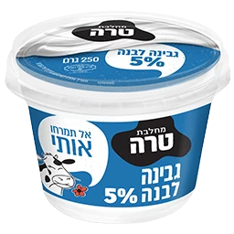 גבינה לבנה 5% 250 גרם טרה