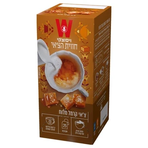 תה ויסצקי חווית הצ'אי קרמל מלוח